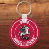 Moskou Ronde Emblem Sleutelhanger (Voorkant)