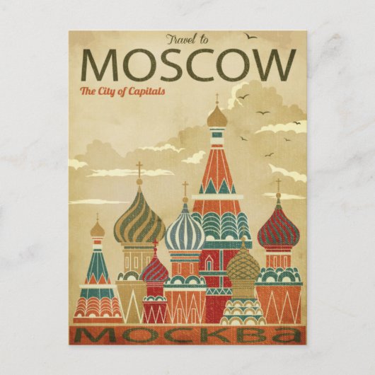 Moskou Rusland Vintage reizen Stadsstraten Briefkaart (Voorkant)