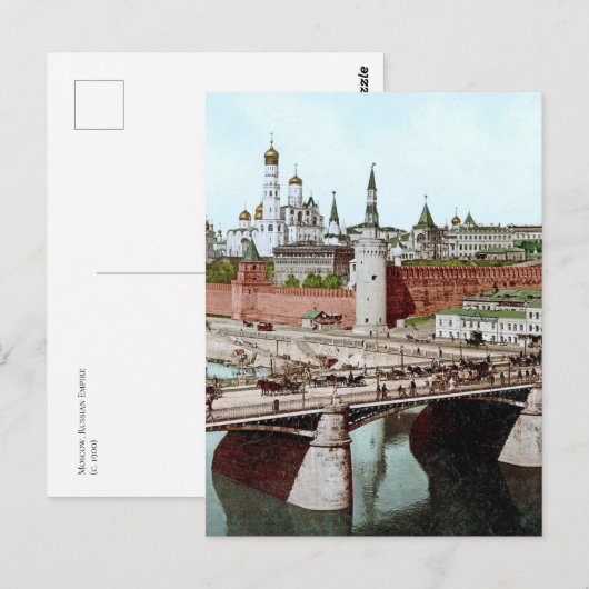 Moskou, Russisch Rijk (1900) Briefkaart (Voorkant / Achterkant)