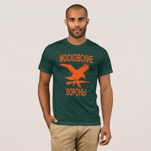 Moskou T-shirt (Voorkant volledig)