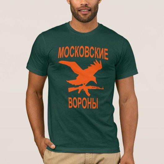 Moskou T-shirt (Voorkant)