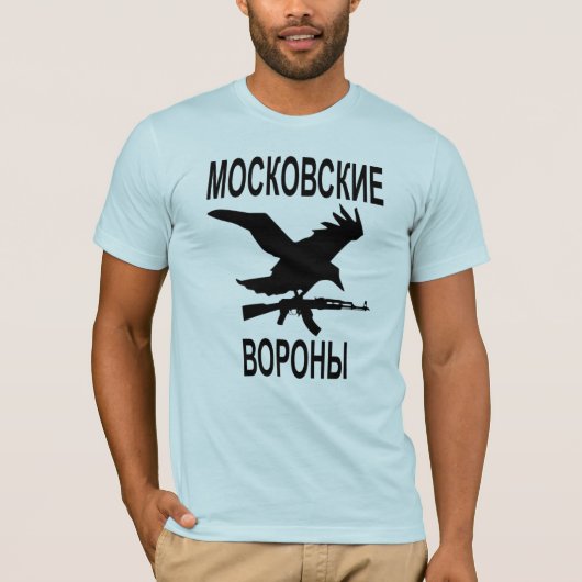 Moskou T-shirt (Voorkant)
