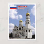 Moskou - Toren van Ivan The Great - Rusland - Briefkaart (Voorkant)