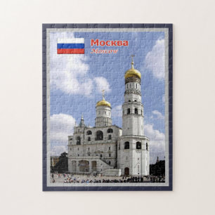 Moskou - Toren van Ivan The Great - Rusland - Legpuzzel
