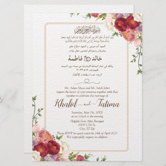 Moslim Arabisch Engels Rood Roze Rose Gold Kaart (Voorkant / Achterkant)