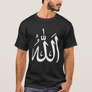 Moslim Arabisch Schrift Allah Islam Moslim God T-shirt