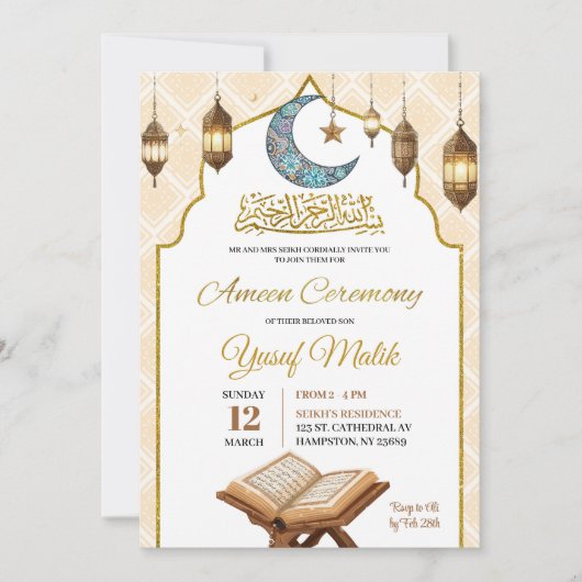Moslim Bismillah Al Quran Ameen Ceremonie Kaart (Voorkant)