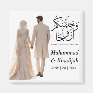 Moslim bruid bruidegom illustratie Koran Quote Magneet