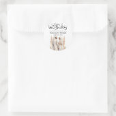 Moslim bruid bruidegom illustratie Koran Quote Ronde Sticker (Tas)