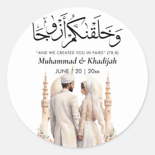 Moslim bruid bruidegom illustratie Koran Quote Ronde Sticker (Voorkant)