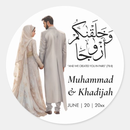 Moslim bruid bruidegom illustratie Koran Quote Ronde Sticker (Voorkant)
