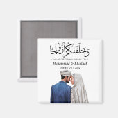 Moslim Bruidegom Illustratie Koran Citaat Magneet (Voorkant / Achterkant)