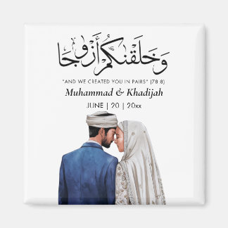 Moslim Bruidegom Illustratie Koran Citaat Magneet