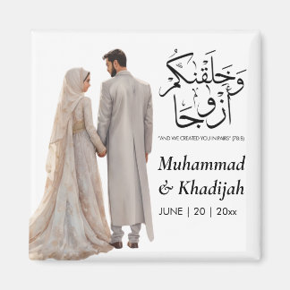 Moslim Bruidegom Illustratie Quran Citaten Magneet