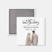 Moslim Bruidegom Illustratie Quran Quote Magneet (Voorkant / Achterkant)