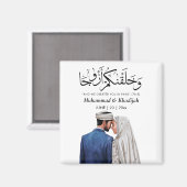 Moslim Bruidegom Illustratie Quran Quote Magneet (Voorkant / Achterkant)