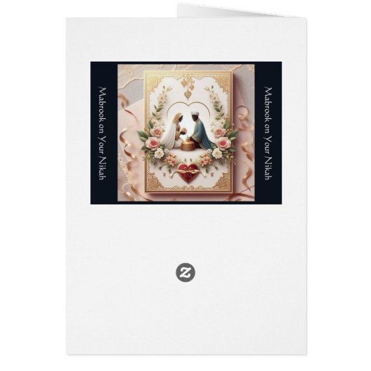 Moslim bruiloft Kaart (Achterkant)