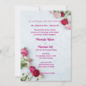 Moslim bruiloft uitnodiging (Voorkant)