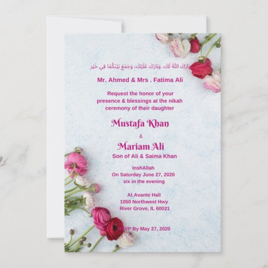 Moslim bruiloft uitnodiging (Voorkant)
