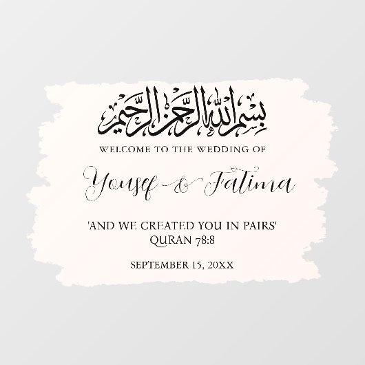 Moslim Bruiloft Welkomstbord Decal Glas Cling (Vel)
