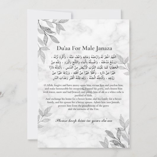 Moslim Dood Aankondiging Man Janaza Gebed (Achterkant)