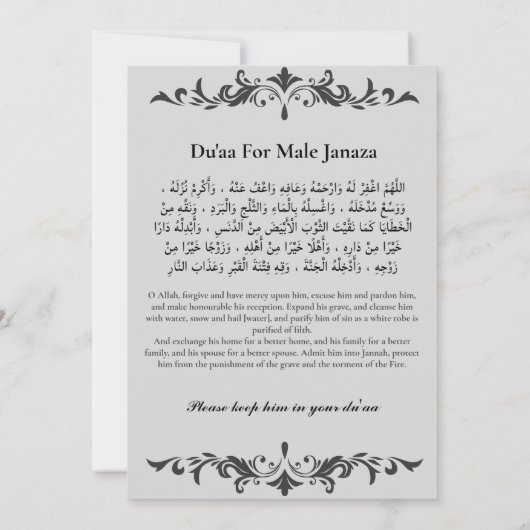 Moslim Dood Aankondiging Man Janaza Gebed (Achterkant)