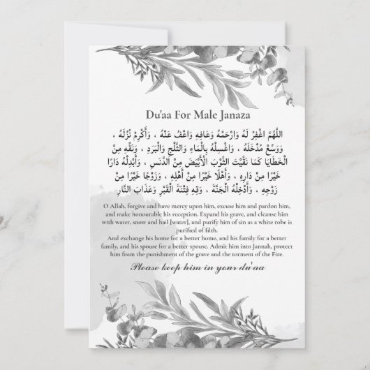 Moslim Dood Aankondiging Man Janaza Gebed (Achterkant)