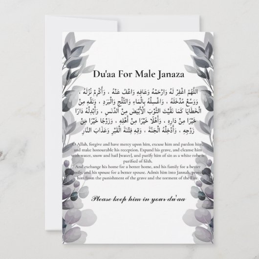 Moslim Dood Aankondiging Man Janaza Gebed (Achterkant)