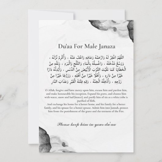 Moslim Dood Aankondiging Man Janaza Gebed (Achterkant)