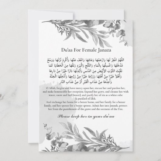 Moslim Dood Aankondiging Vrouw Janaza Gebed (Achterkant)