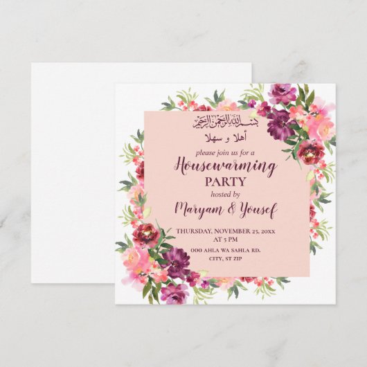 moslim huisverwarming moslim nieuw huis viering kaart (Voorkant / Achterkant)