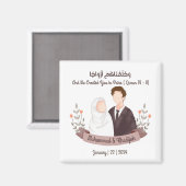 Moslim Koppel Koran Citaat Islamitisch Huwelijk Ni Magneet (Voorkant / Achterkant)