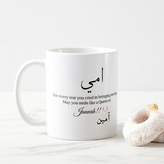 moslim mam-ammi-eid mubarak koffiemok (Met donut)