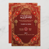 Moslim Nikah bruiloft uitnodiging (Voorkant / Achterkant)