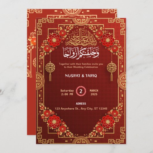 Moslim Nikah bruiloft uitnodiging (Voorkant / Achterkant)