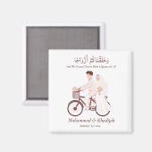 Moslim Paar Koran Quote Islamitische Bruiloft Nika Magneet (Voorkant / Achterkant)