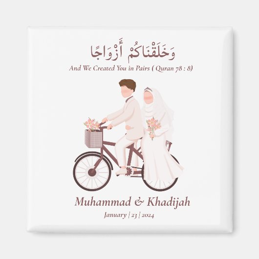 Moslim Paar Koran Quote Islamitische Bruiloft Nika Magneet (Voorkant)