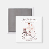 Moslim Paar Koran Quote Islamitische Bruiloft Nika Magneet (Voorkant / Achterkant)