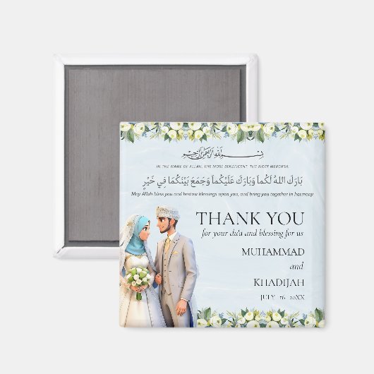 moslim Pas getrouwd paar bismillah bruiloft gunst Magneet (Voorkant / Achterkant)