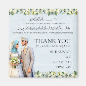 moslim Pas getrouwd paar bismillah bruiloft gunst Magneet (Voorkant)