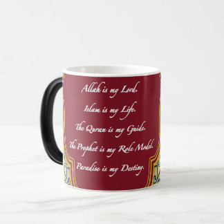 Moslim Quote Koffie Mok