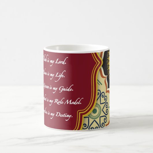 Moslim Quote Koffie Mok (Center)