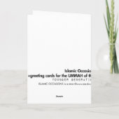 moslim zawjee voor mijn echtgenoot kaart (Achterkant)