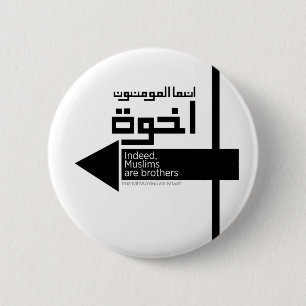 Moslimbroederschap White Pin Ronde Button 5,7 Cm