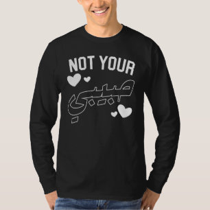 Moslimislam Quran Mosque Ramadan Religie Dua Isl T-shirt