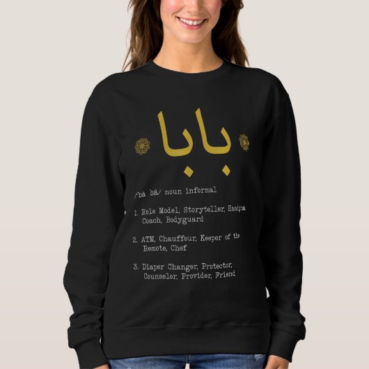 Moslimislam Quran Mosque Ramadan Religie Dua Isl Trui (Voorkant)