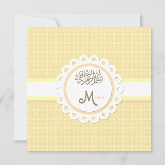 Moslimmoslima Aqeeqah Islam bismillah - aankondigi Kaart (Voorkant)