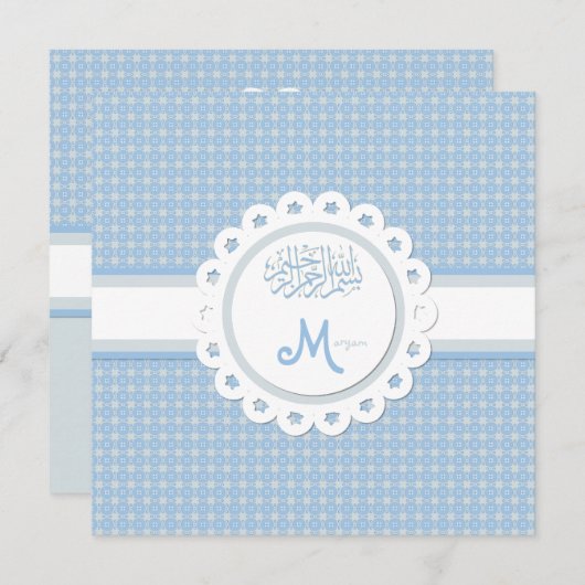 Moslimmoslima Aqeeqah Islam bismillah - aankondigi Kaart (Voorkant / Achterkant)