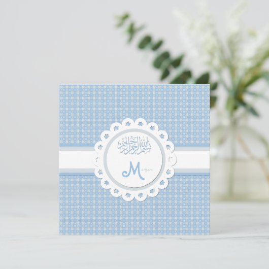 Moslimmoslima Aqeeqah Islam bismillah - aankondigi Kaart (Staand voorkant)