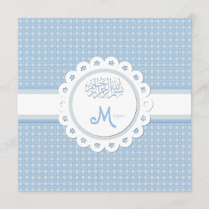 Moslimmoslima Aqeeqah Islam bismillah - aankondigi Kaart